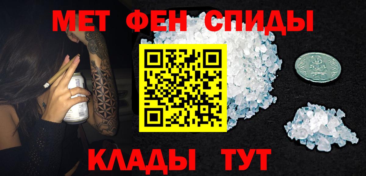 Amphetamine  Вход с VPN  Мытищи  Амфетамин  Амфетамин Premium 