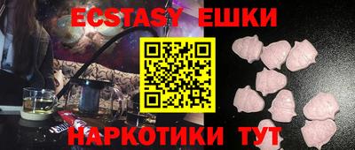 ешки Гусев