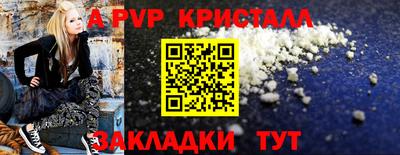 гидропоника Гусь-Хрустальный