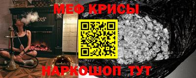 mdma Гусиноозёрск
