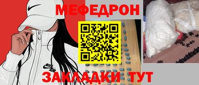 mdma Гусиноозёрск