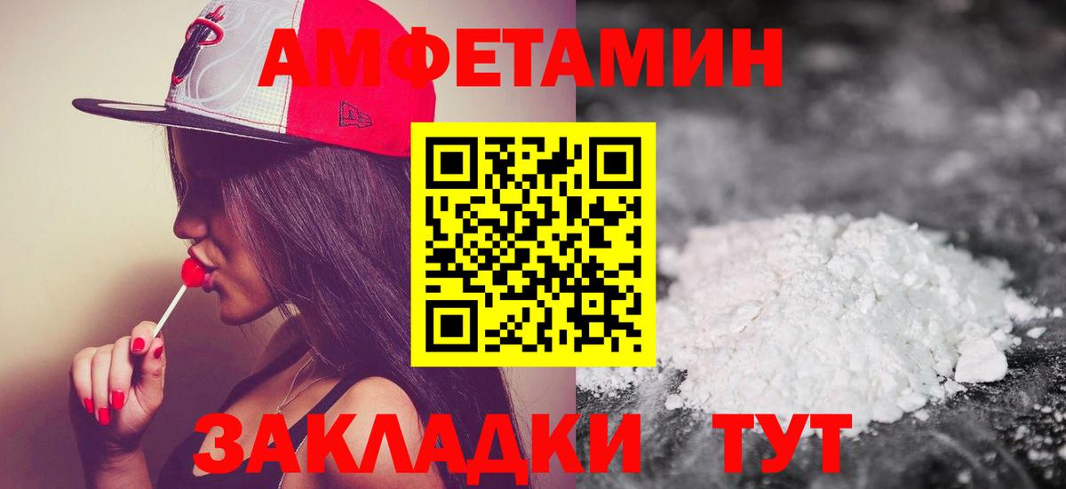 Первитин мет  Вход с VPN  Мытищи  Первитин мет 