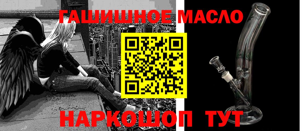Каннабис  Меф   АМФЕТАМИН   Вход с VPN  Мытищи  Экстази  ГАШ  Как найти наркотики? 