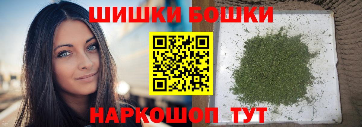 Мытищи  Шишки марихуана THC 21%  Вход с VPN  Канабис OG Kush  Бошки марихуана индика  Каннабис семена 